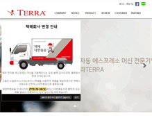 Tablet Screenshot of myterra.co.kr